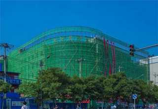 郑州涂料荧光增白剂ER